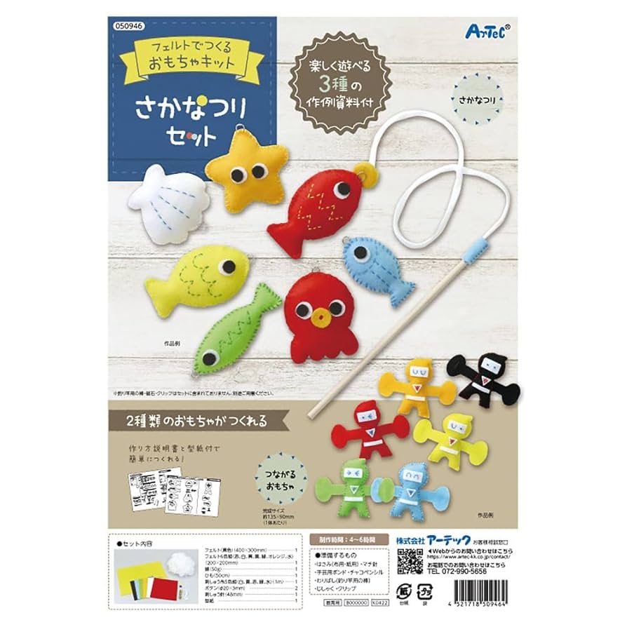 みゆさま専用フェルトおさかなつらりオーダー みゆさま専用フェルトおさかなつらりオーダー （あず🎀フェルト
